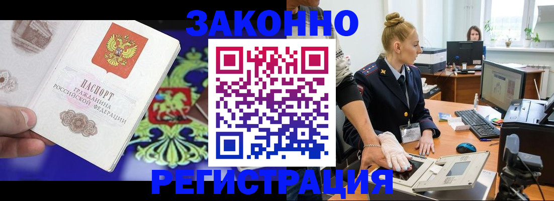 временная регистрация адрес в Березниках