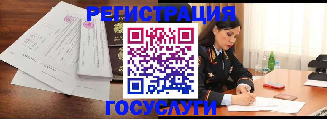 купить прописку в Березниках