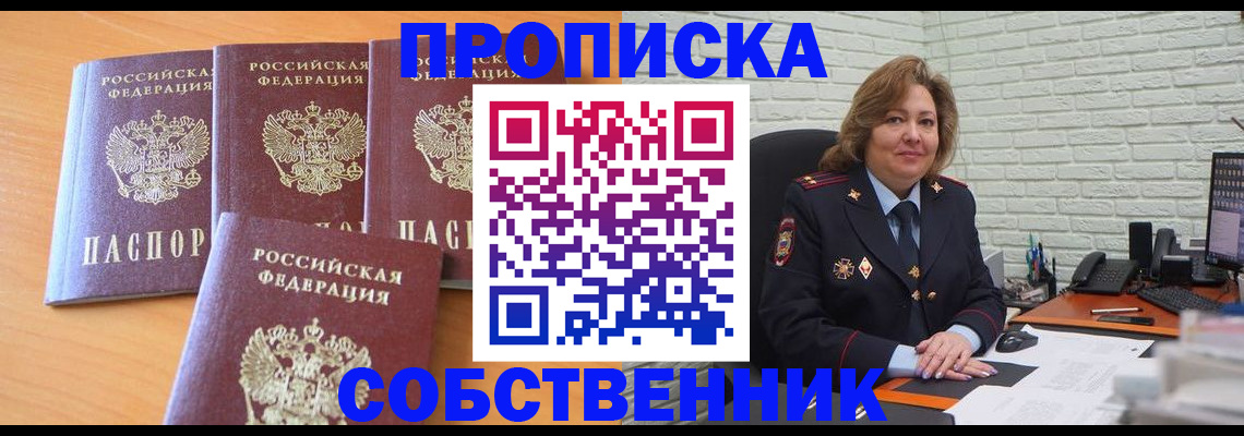 форма 3 в Березниках